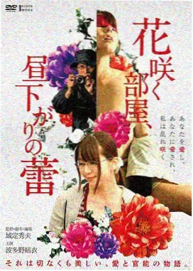 喜爱夜蒲粤语1电影完整版演员沈志明剧照